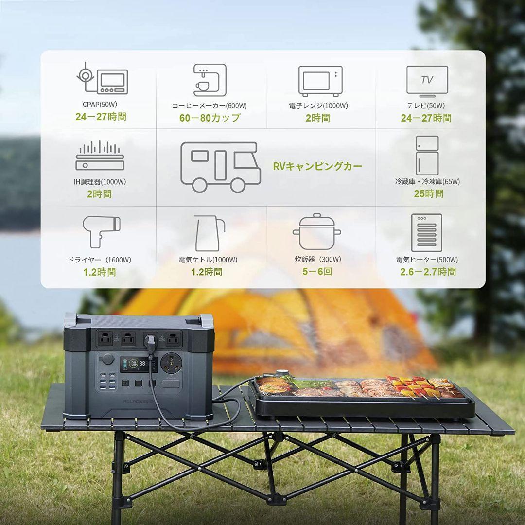 ♦災害の備え♦無停電電源装置&ポータブル電源 2400W 瞬間最大400