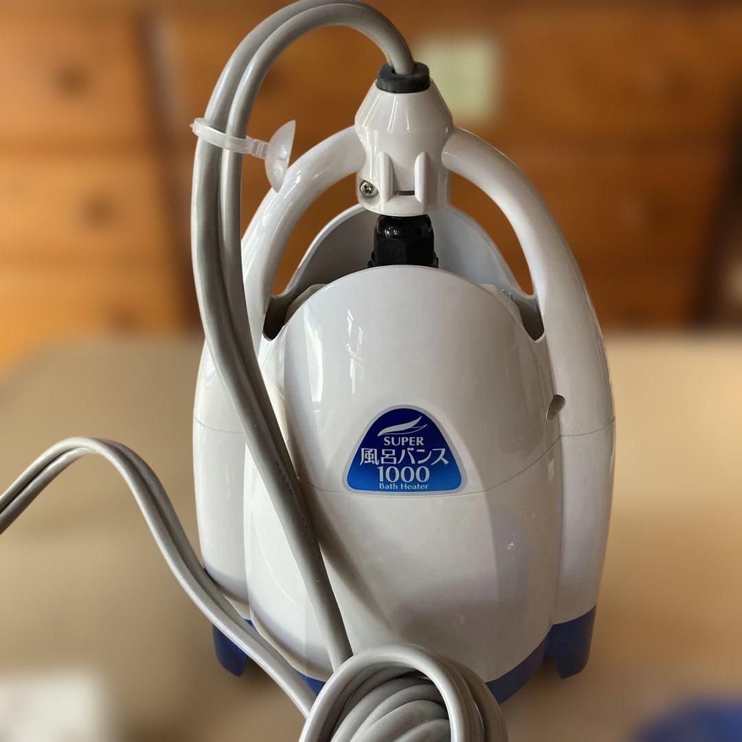 PAAG SUPER 風呂バンス 1000 浴室用ヒーター