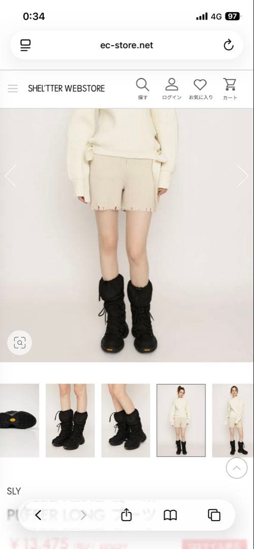 ブラックショートブーツ Vibramソール