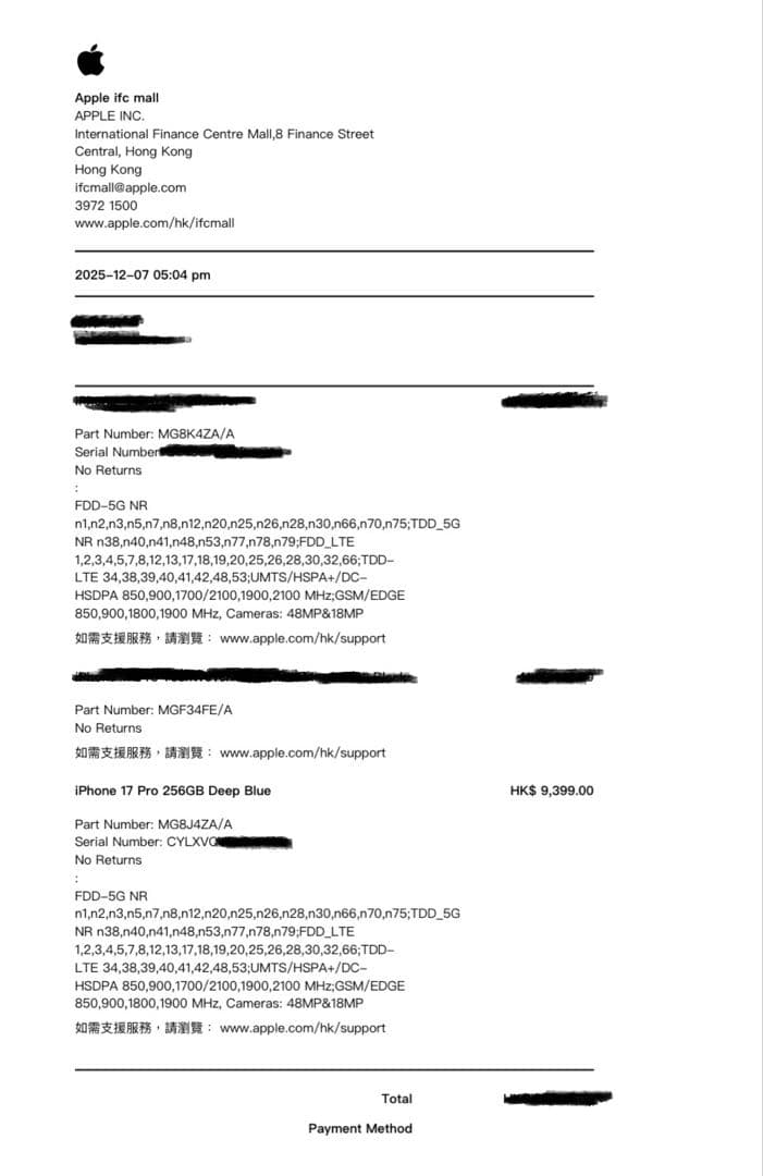 新品・未使用　iPhone 17 Pro 256GB Deep Blue 香港版