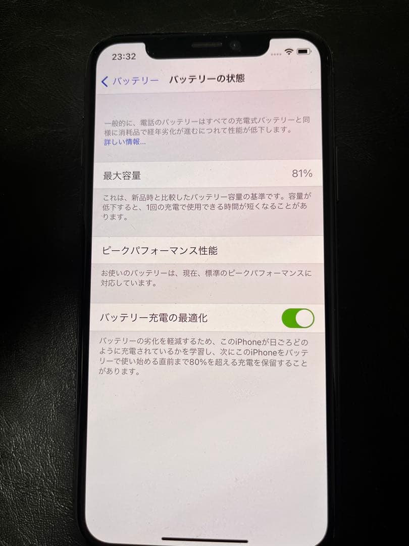 Apple iPhone XS スペースグレー