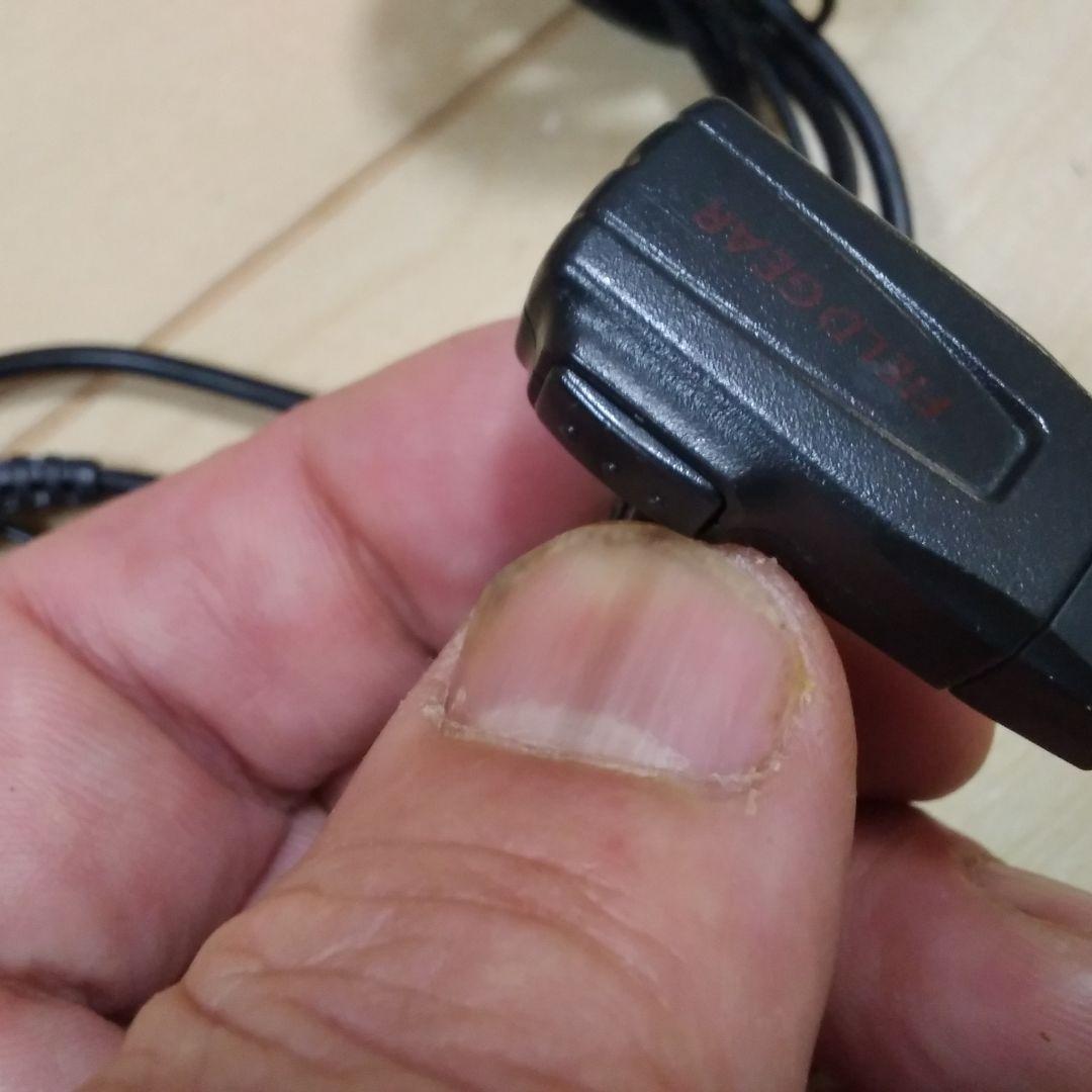 KENWOOD トランシーバーUBZ-LS20