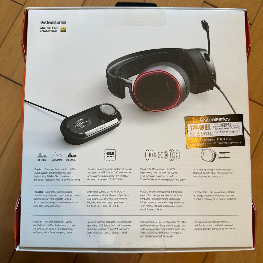ヘッドホン steelseries ARCTIS PRO + GAMEDAC