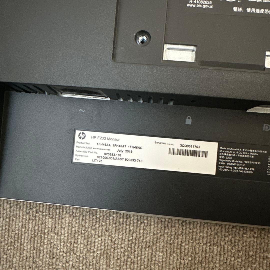 HP E233 23インチ 19年製 デュアルモニター アーム付き