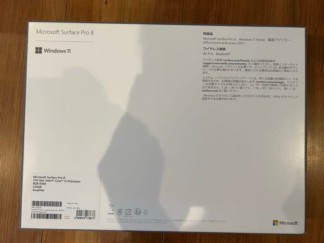Microsoft Surface Pro 8 + スリムペン付きキーボード
