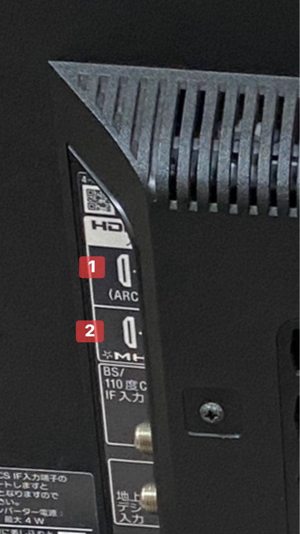 美品】SONYブラビアKDL-24W600A 新品壁掛けキットYouTube可