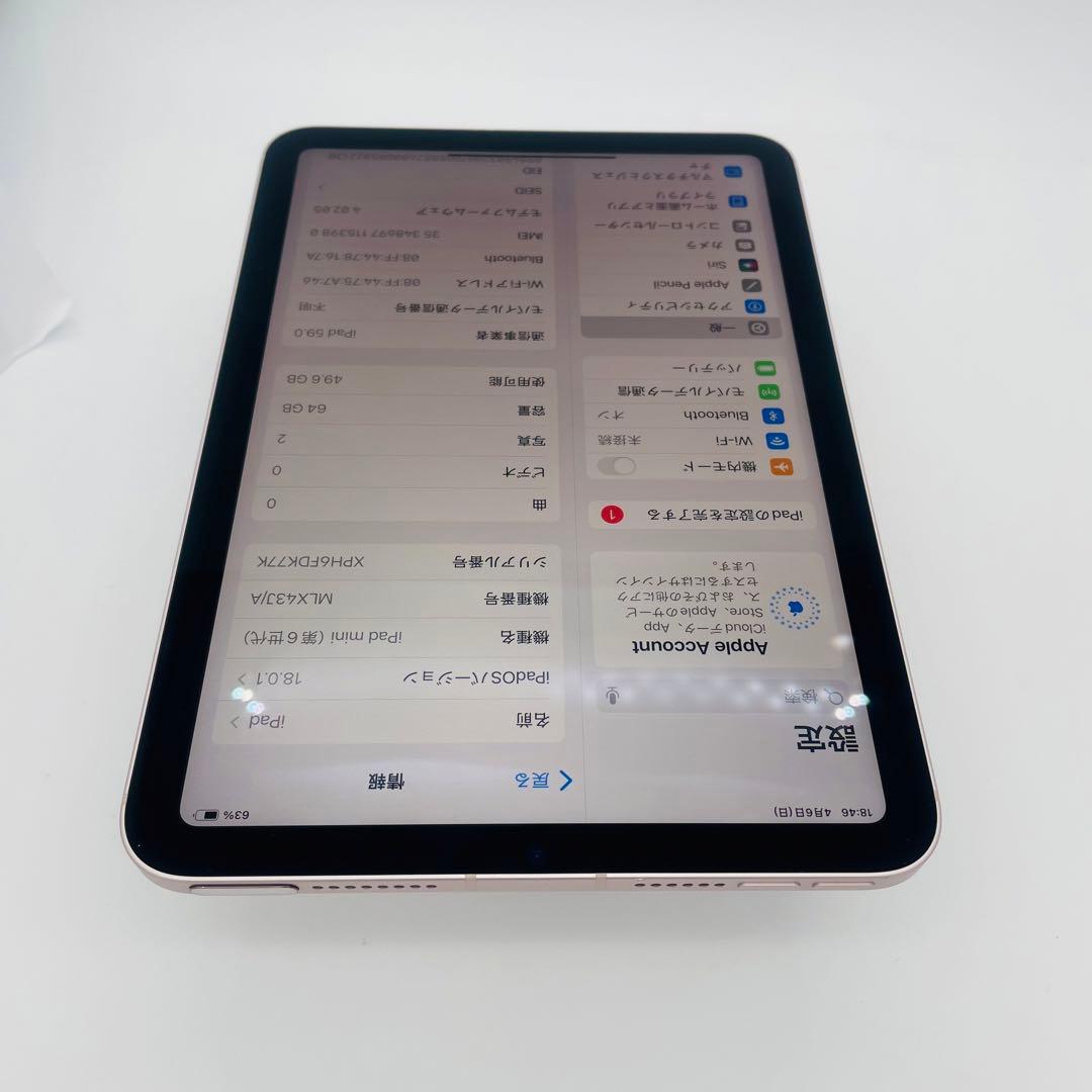 A 電池88% iPad mini 6 64 GB SIMフリー ピンク　本体
