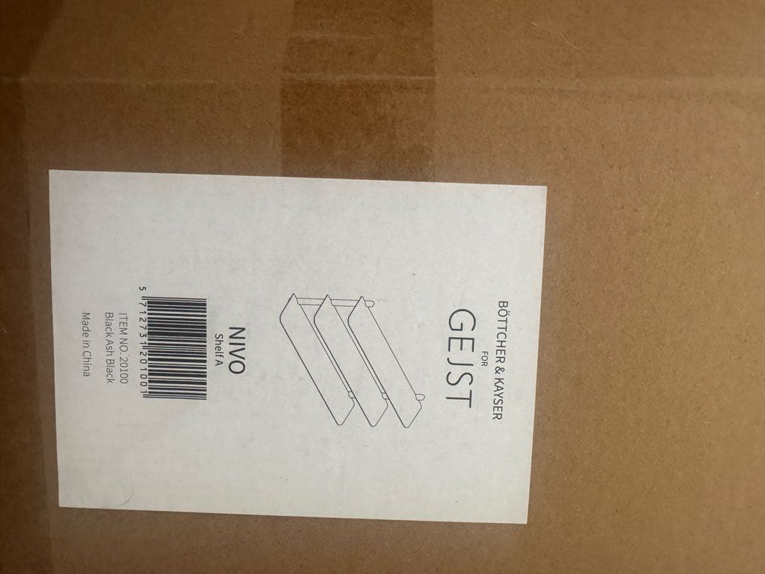 Gejst Nivo シェルフ A（ブラックステインドアッシュ)新品未使用