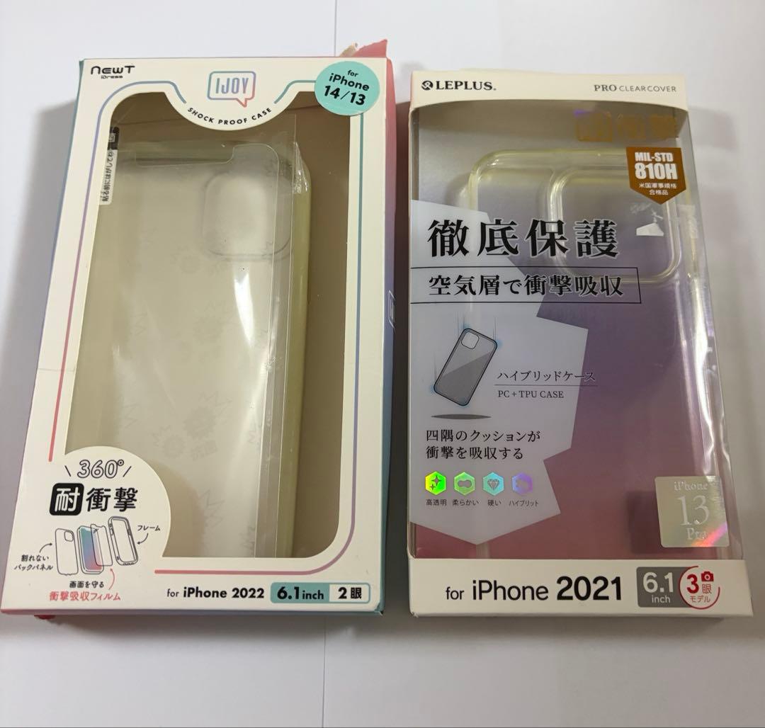 iPhone14 128GB SIMフリー ブルー 美品 ケース2個付き