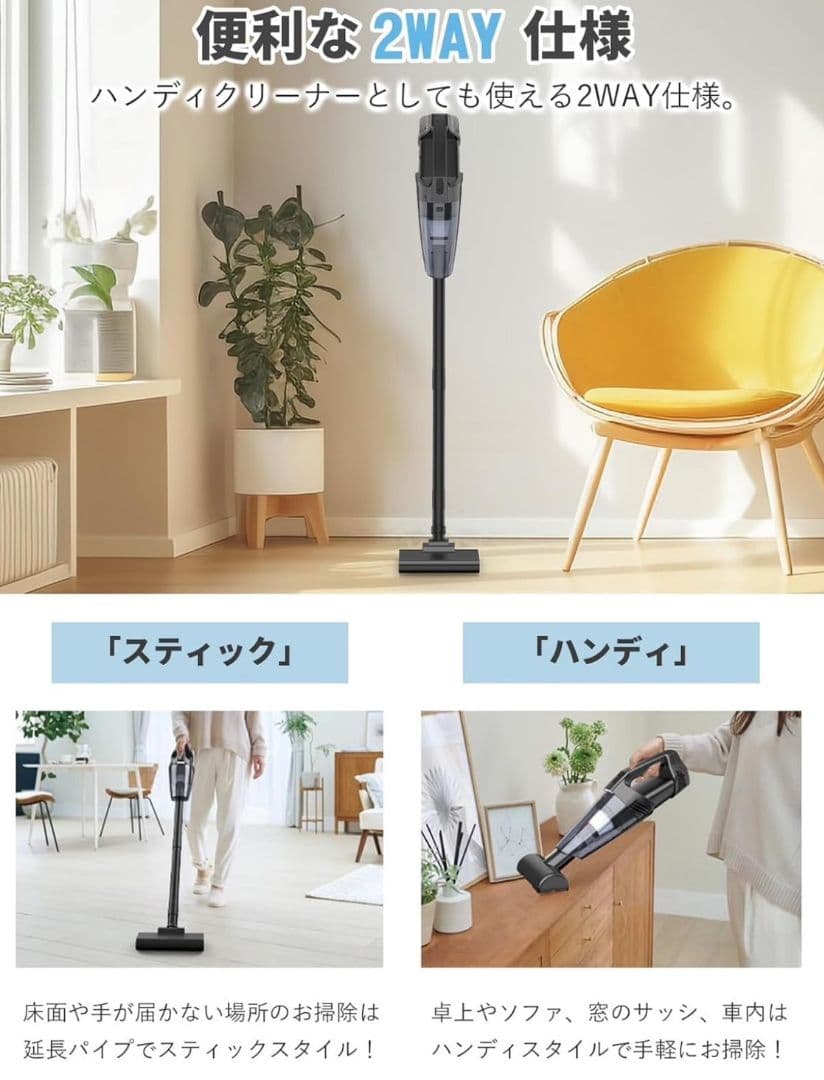 掃除機　コードレス　ハンディクリーナー　強力吸引 2way  水洗いOK LED