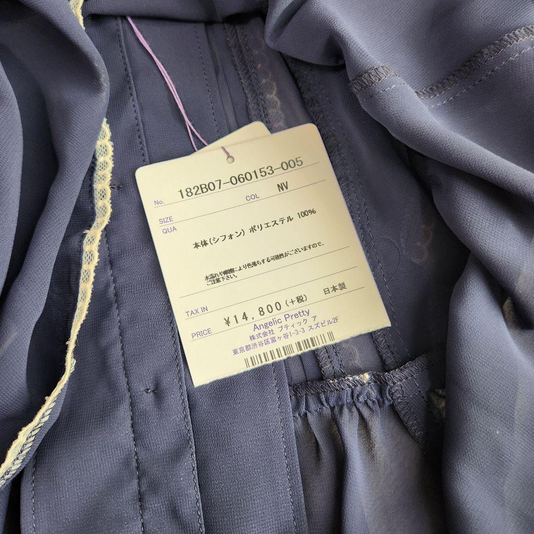 Angelic Pretty エポールフリルブラウス 長袖ブラウス　シフォン