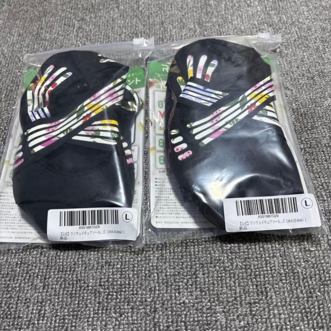 ランウェイキュアソール 着圧ソックス Lサイズ 2足セット