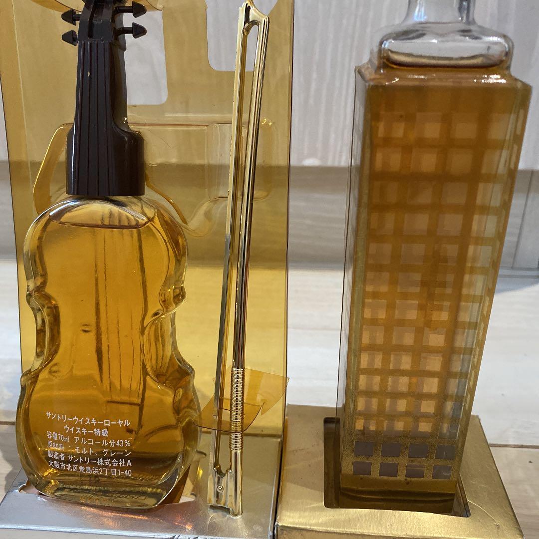 山崎12年、響、他ミニボトル14本セット