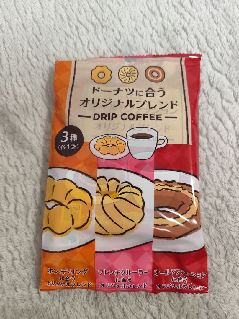 スターバックス マクドナルド ミスド 銀だこ 福袋 2026