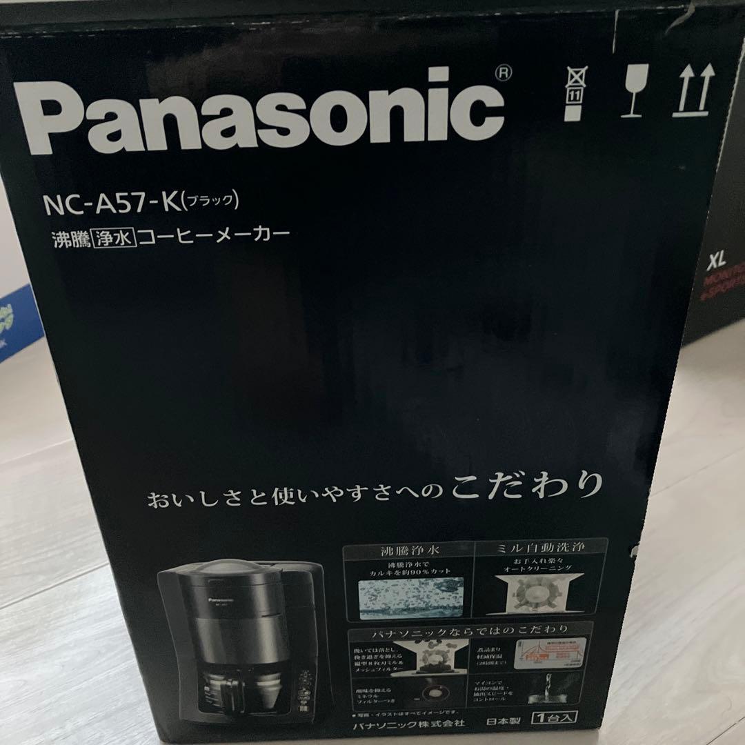 Panasonic NC-A57-K コーヒーメーカー【紙フィルターつき】