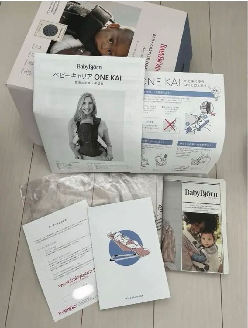 極美品！ベビービョルン　抱っこ紐　ワンカイエアー　アンスラサイト（グレー）