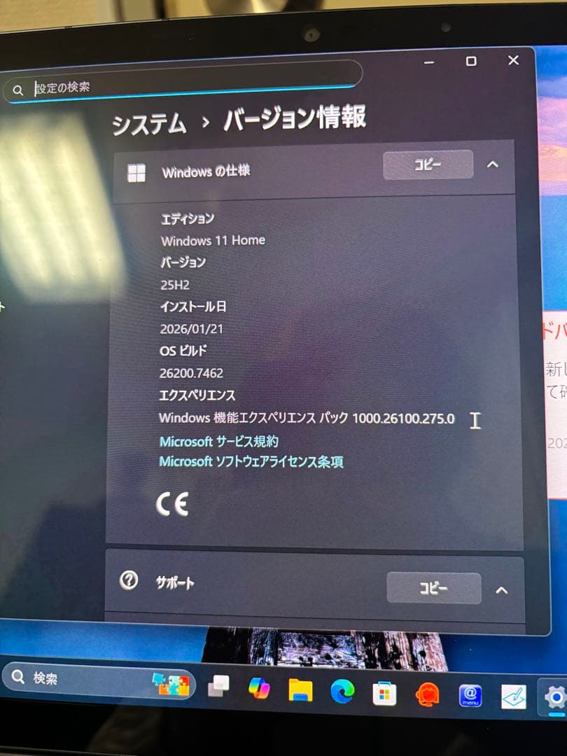 FUJITSU FMV LOOX 90/G 代12世代i7 16GB 512GB