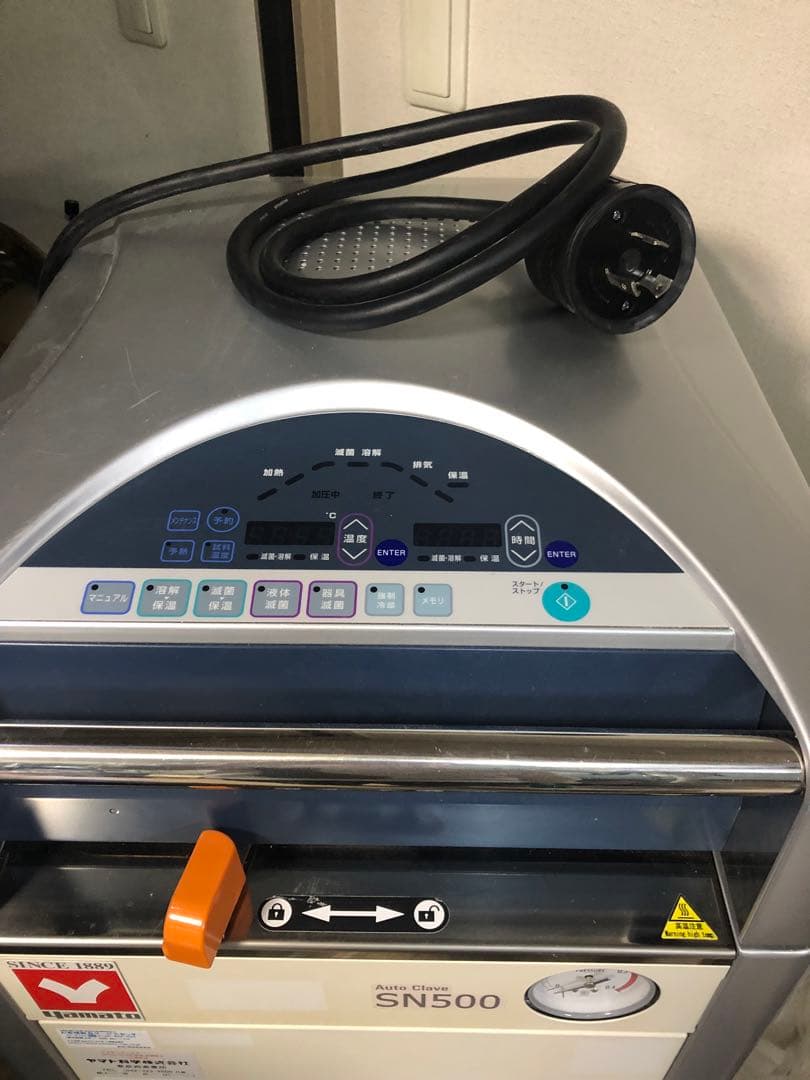 オートクレーブ SN500 ヤマト科学 滅菌 高圧蒸気滅菌器 金属カゴ