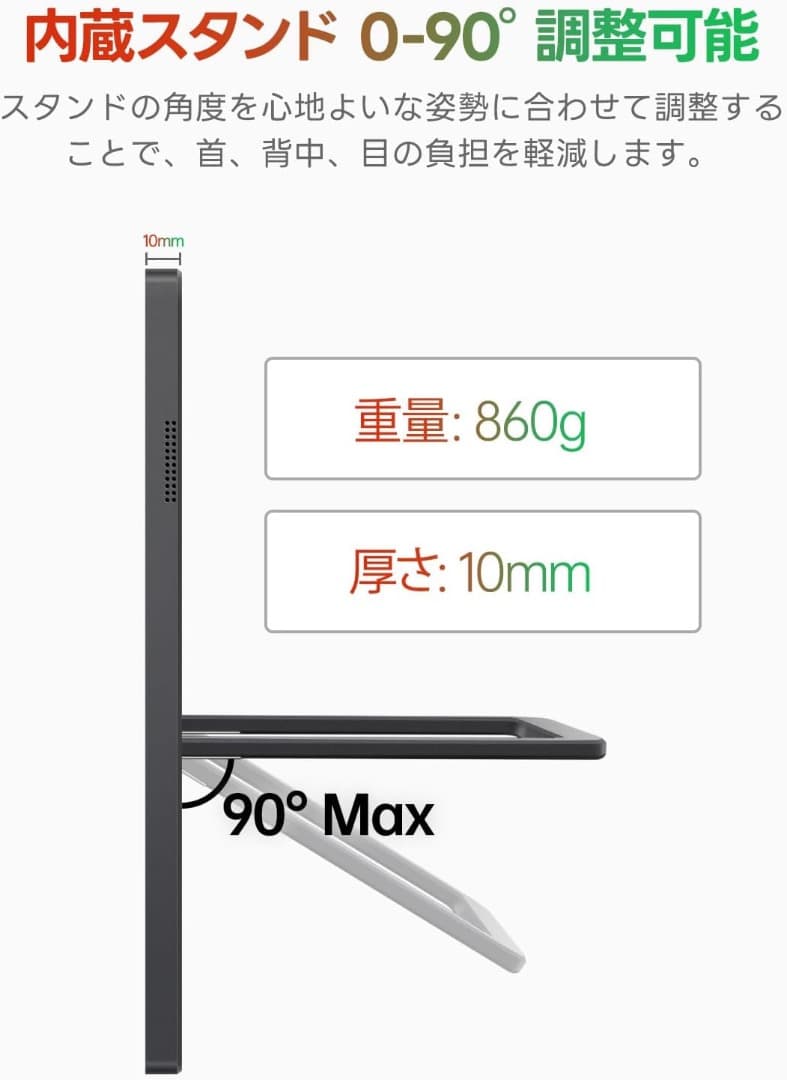 Intehill モバイルモニター 16インチ タッチパネル