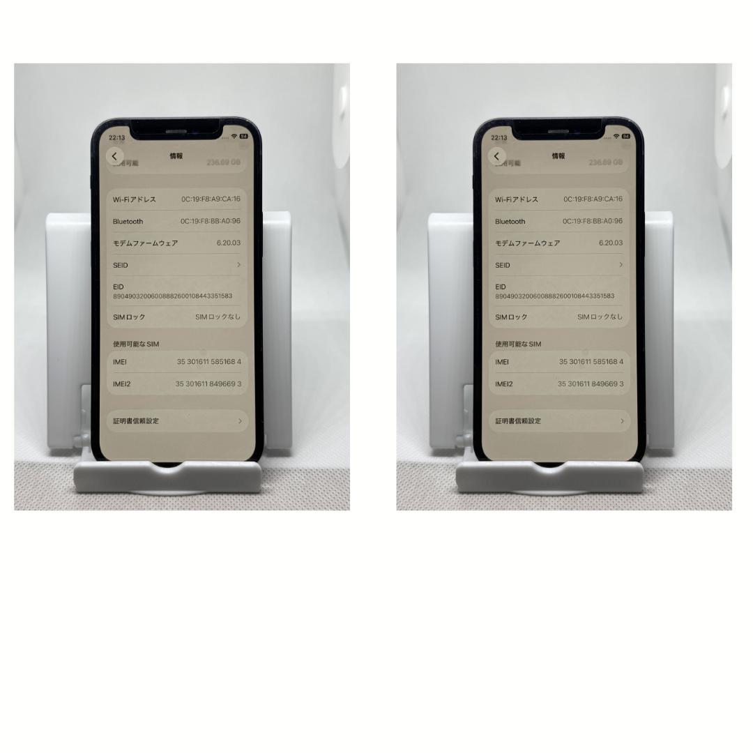 Apple iPhone 12mini　256GB