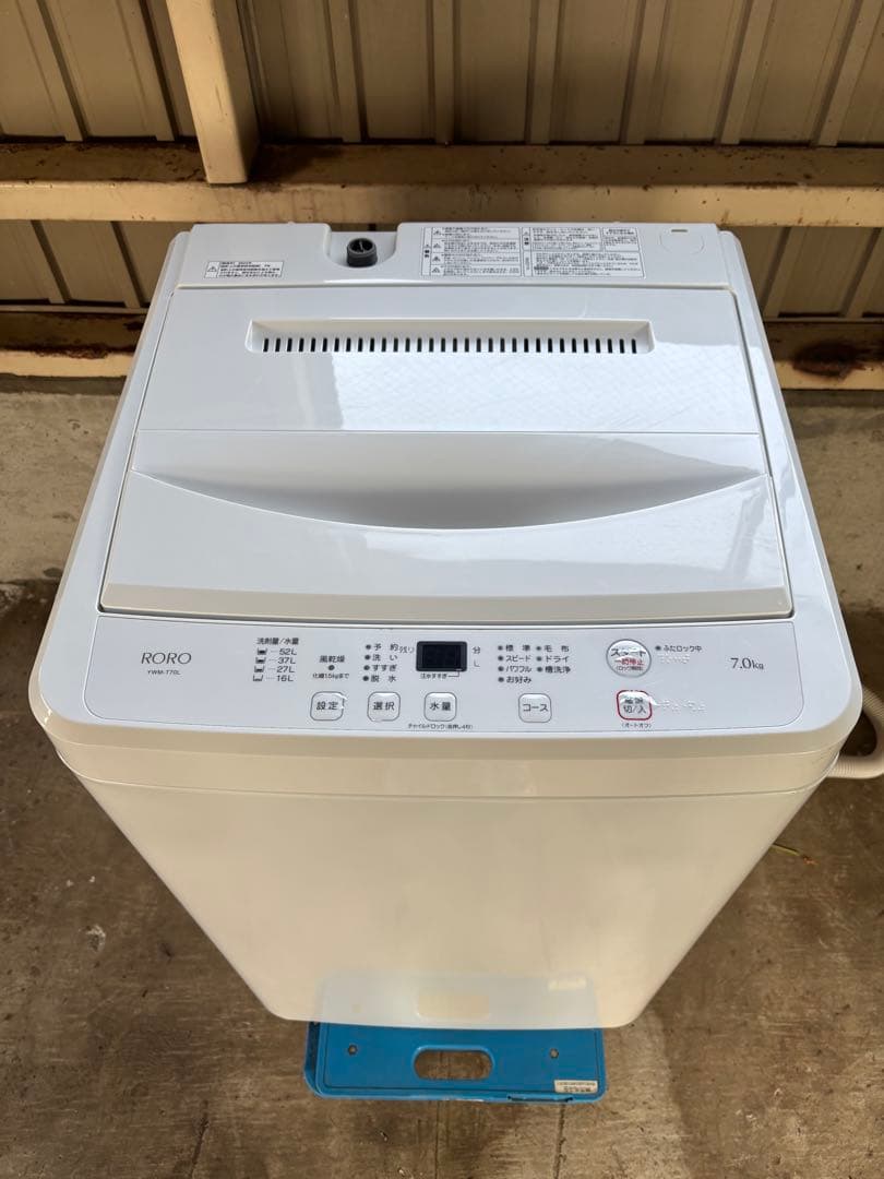 ヤマダオリジナル　洗濯機　YWMT-70L R-002
