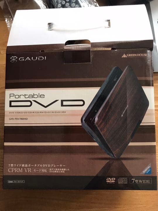 7型ワイド液晶ポータブルDVDプレーヤー