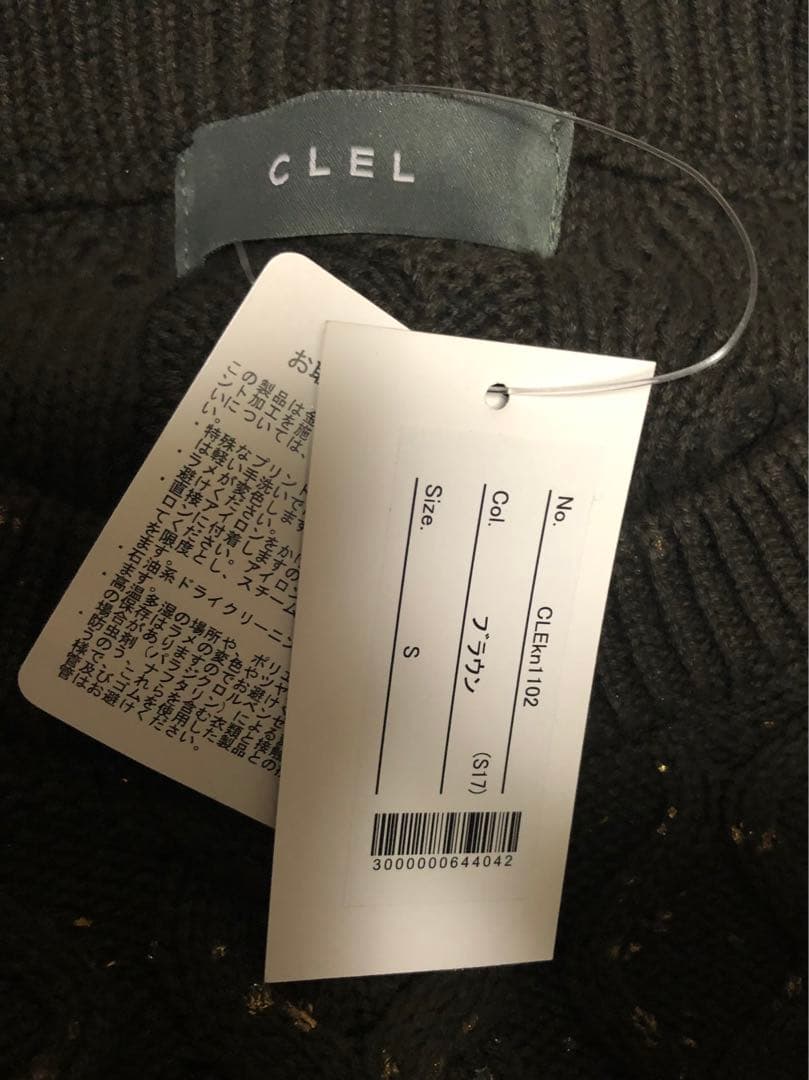 CLEL 箔プリントケーブルクルーネックニット ブラウン S