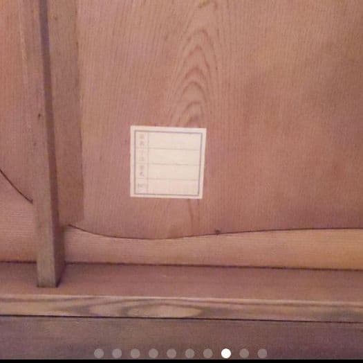 松永工房　ドレッサー　裏面など