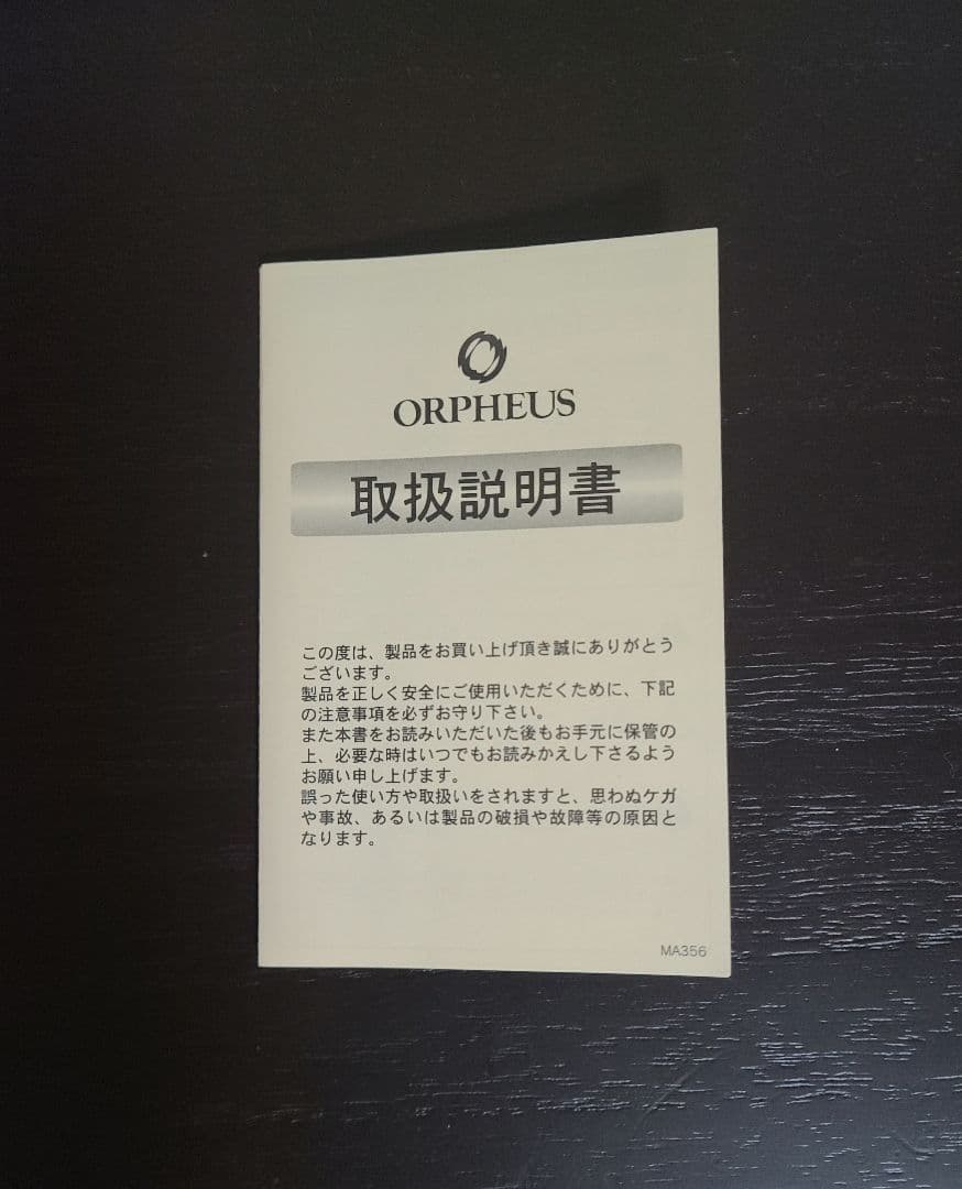 【美品】バッハ「G線上のアリア」2parts オルフェウス オルゴール50弁