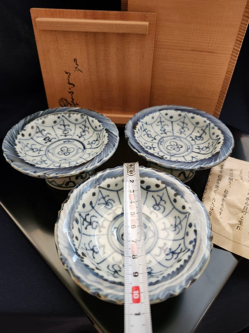 須田　菁華　安南　台皿　5個　九谷焼　染付　共箱　希少　茶道　小皿