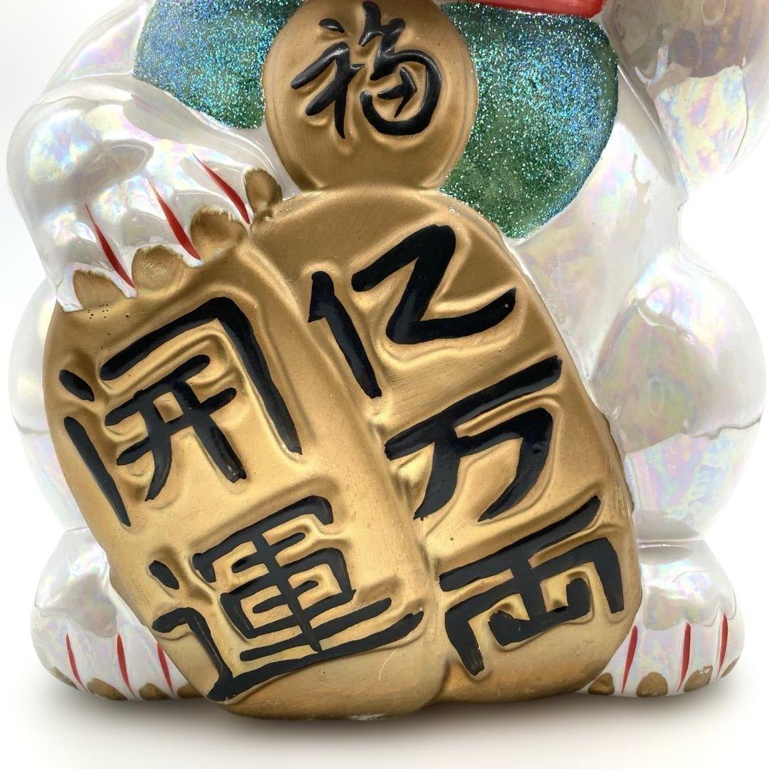 招き猫 貯金箱 左手招き 千客萬来 開運招福 特大 40cm レトロ キラキラ