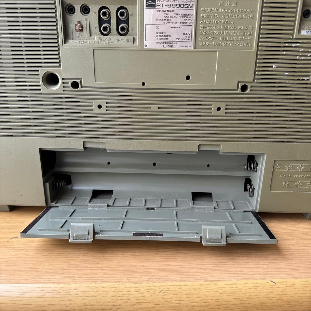 東芝 ステレオラジカセ 昭和レトロ FM AM RT-9990SM
