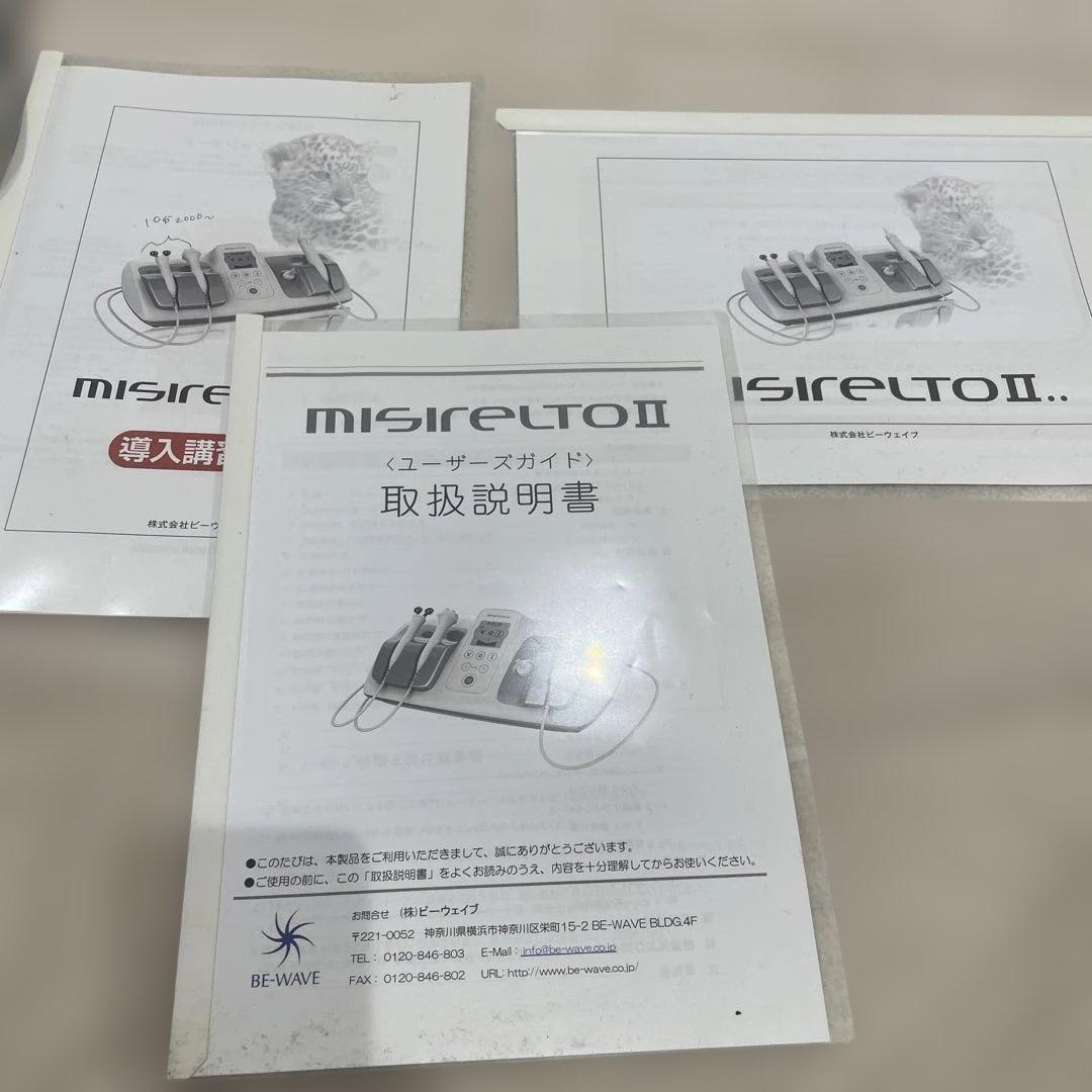 値下げしました！ MISIRELTO II シミケアペン筋膜リフトポレーション