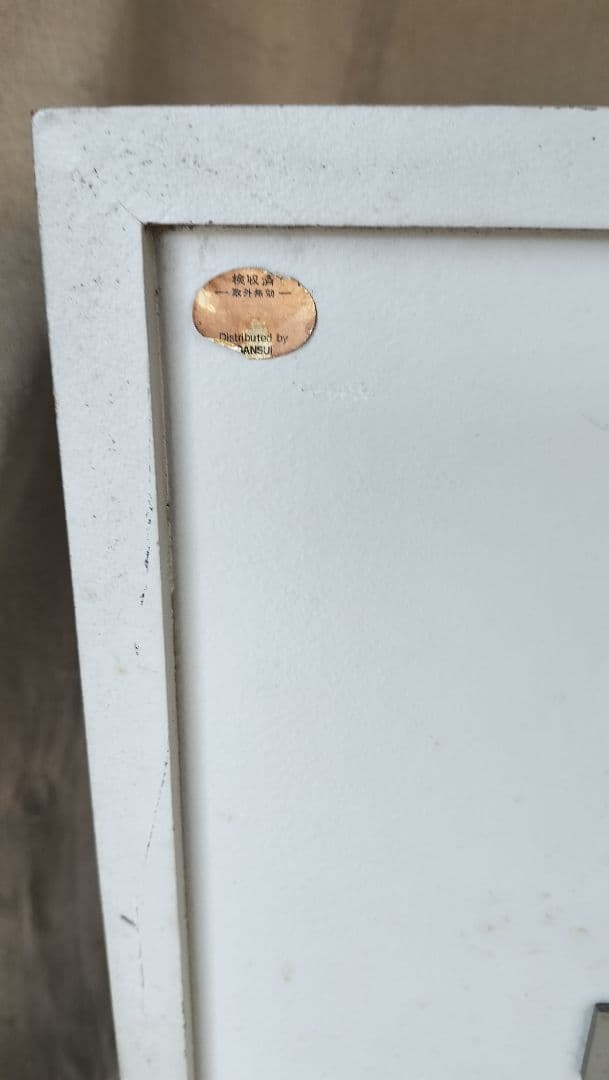 JBL MODEL4311A ビンテージモニタースピーカー2本セット