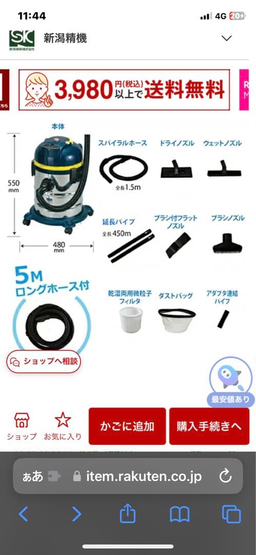 業務用掃除機 ステンレスバキュームクリーナー 20L NVC-20L