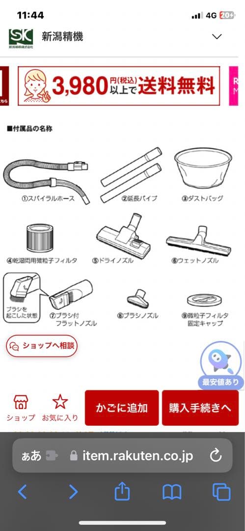 業務用掃除機 ステンレスバキュームクリーナー 20L NVC-20L