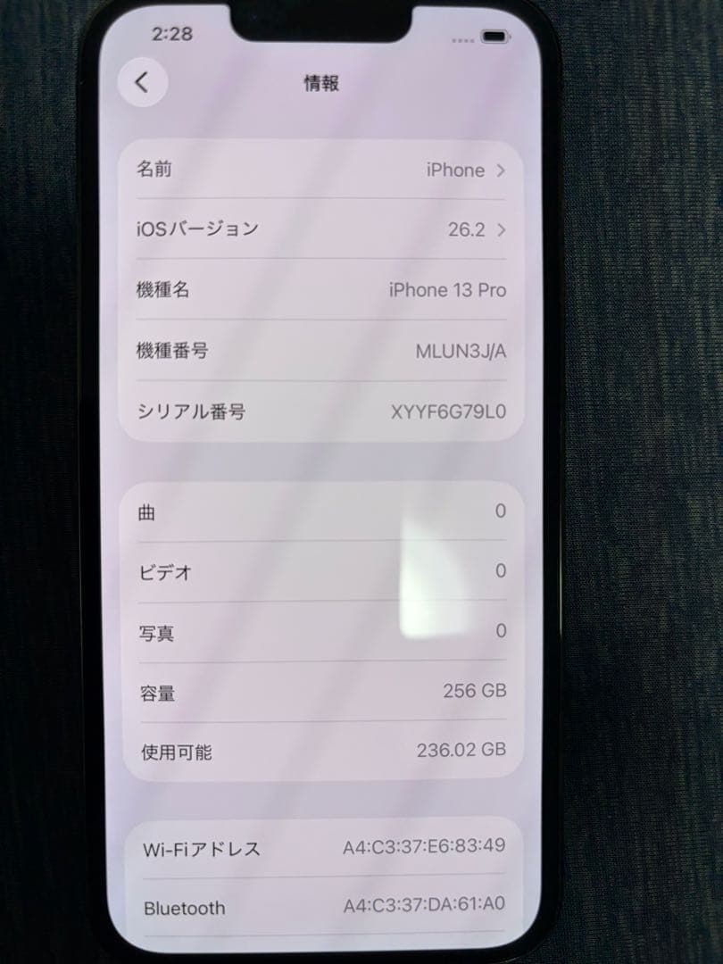 Apple iPhone 13 Pro グラファイト 6.1インチ