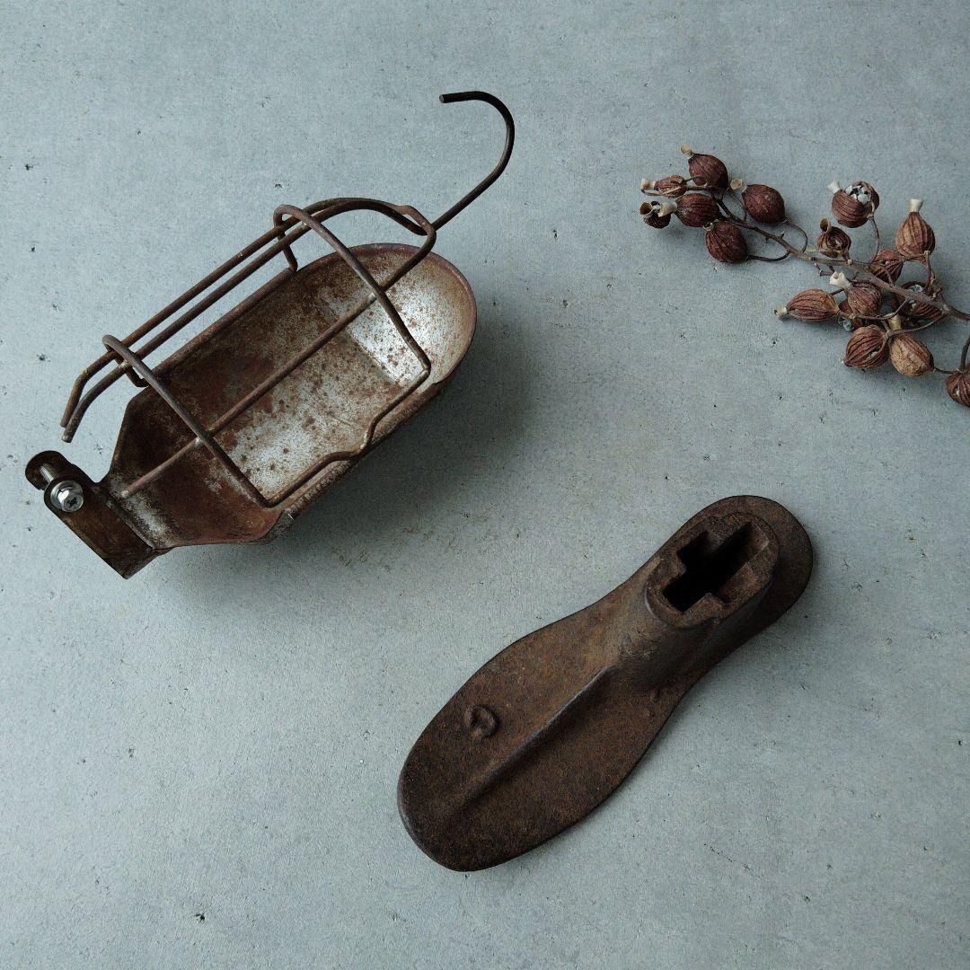 シャビー　アイアン靴型、ランプガード　2個セット　アンティーク　インダストリアル