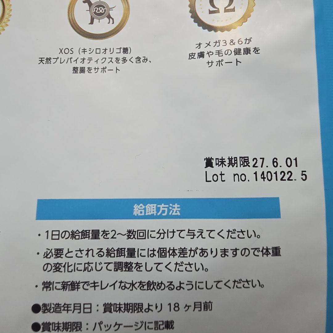 【真凛✴️】 ELMO 犬 リッチインチキン アダルト 9.2kg