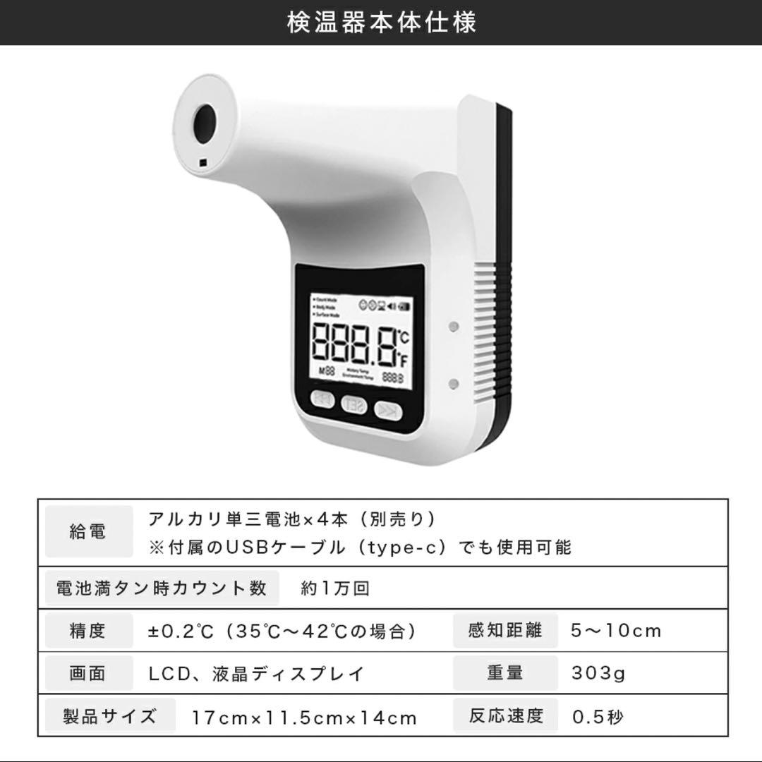 消毒液スタンド 足踏み式 消毒液ポンプスタンド 非接触 k3 Proブラック