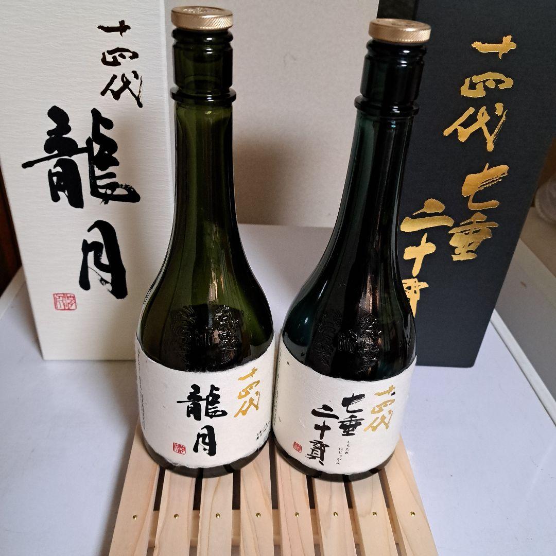 十四代日本酒龍月 空瓶 、七垂れ二十貫　空瓶の2本セット化粧箱付き