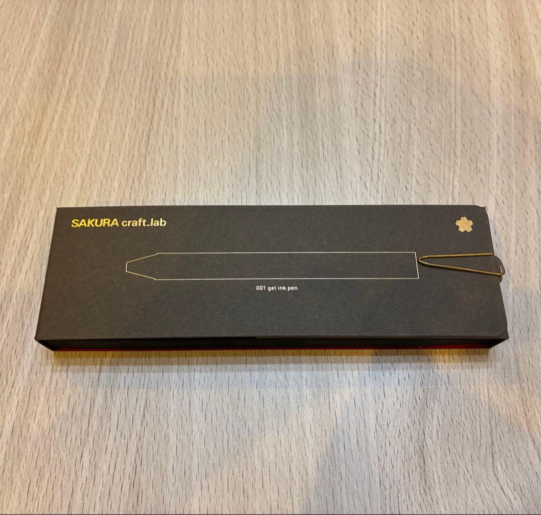 サクラクラフトラボ001 アルミ　グリーン