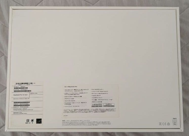 MacBook Pro 13インチ 2020 i7/32GB/2TB