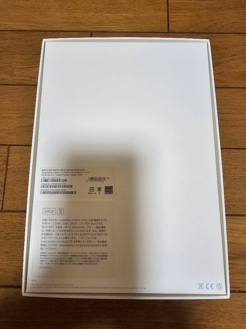 Apple iPad Air2 ゴールド 本体Wi-Fi Cellularモデル