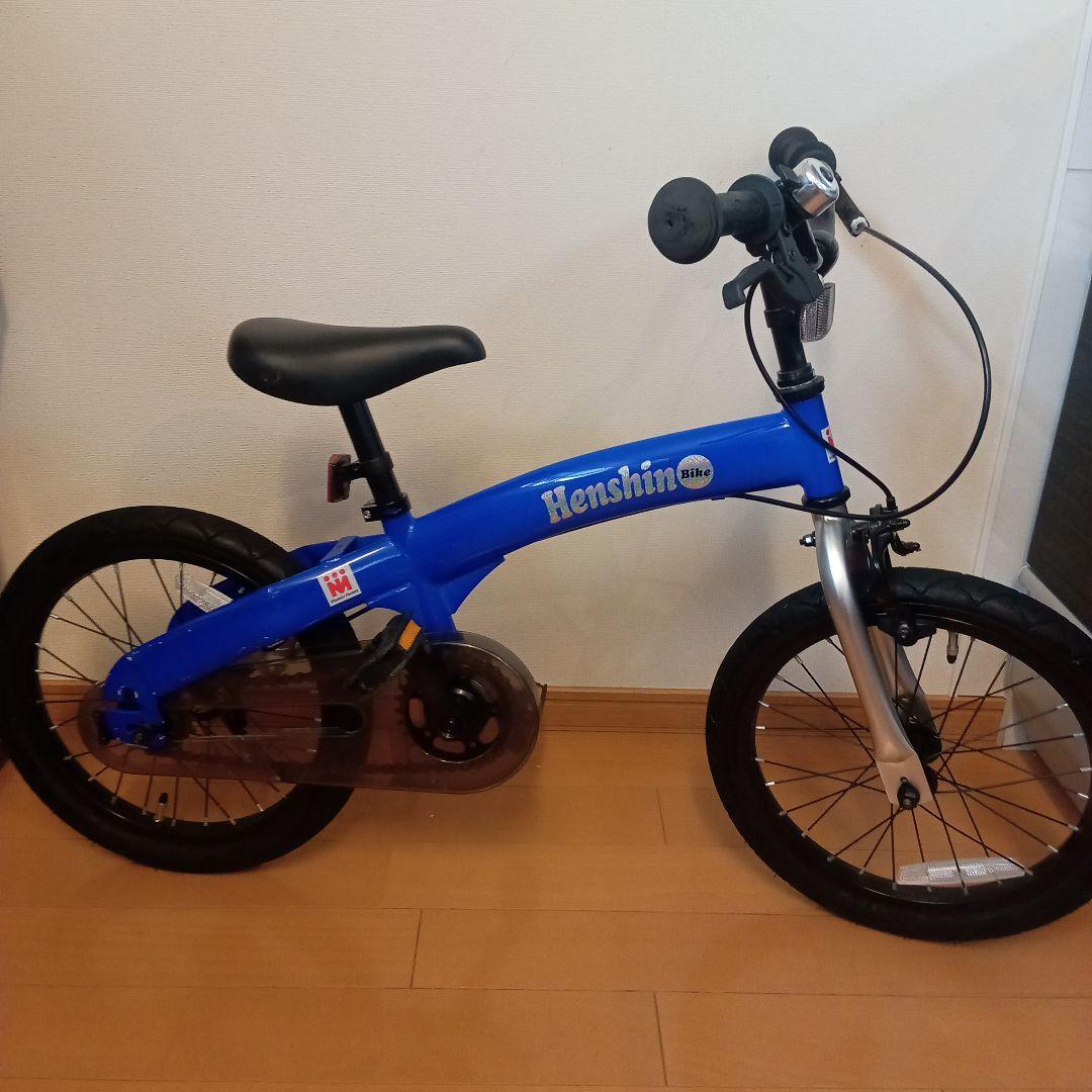 ✨️美品✨️　HenshinBike　へんしんバイク　x16 16インチ