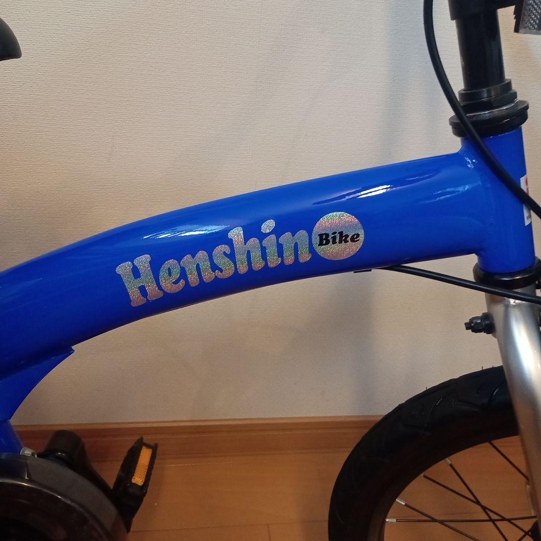 ✨️美品✨️　HenshinBike　へんしんバイク　x16 16インチ