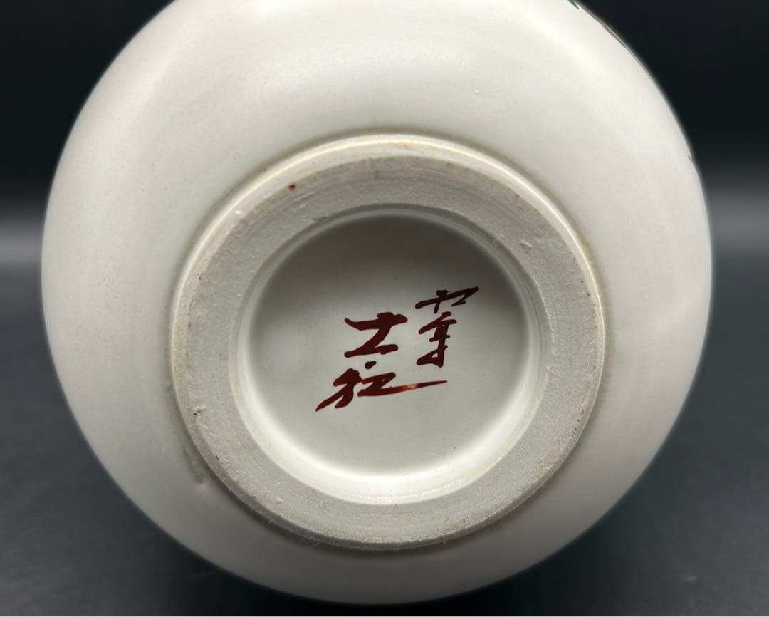 【希少】九谷焼　梶本太衛造　花瓶　青九谷釉彩桃之図　梶本太衛　工芸品