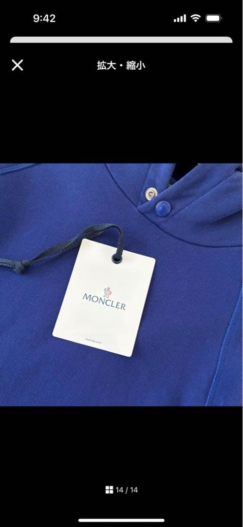 ままと様『MONCLER モンクレール』フード付き　パーカー　スウェット　ダウン