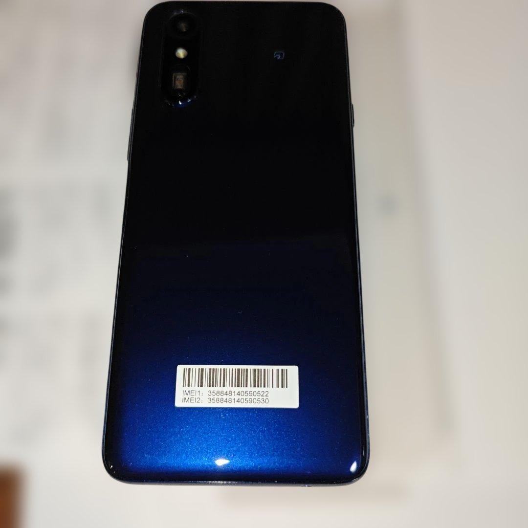 【新品未使用】FCNT らくらくスマートフォン Lite　SIMロックなし