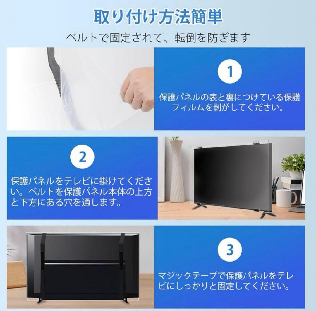 液晶テレビ保護パネル 50インチ Ninonly テレビカバー クリア 高透過率